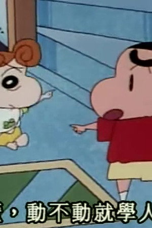 Episode 193