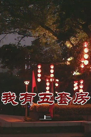 Episode 3819