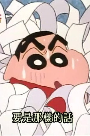 Episode 51