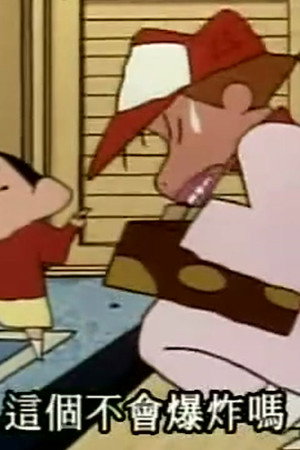 Episode 358