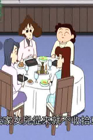 Episode 15