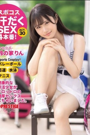 ABF-035