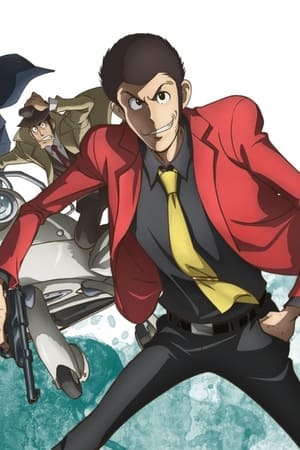 Lupin the Third: Prison of the Past
