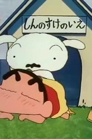 Episode 572