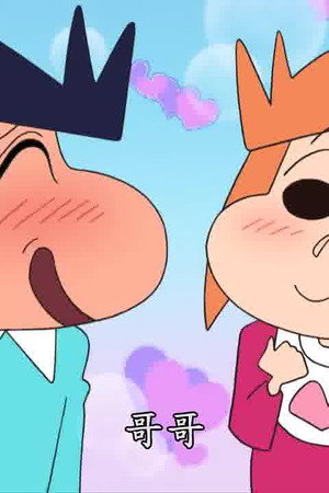 Episode 1