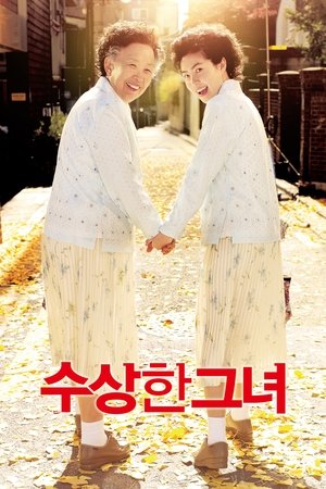 Soosanghan geunyeo