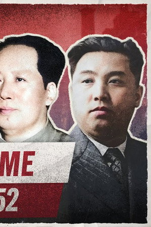 The Korean War Week 81: Ridgway Admits the UN is Little Threat! - January 6, 1952