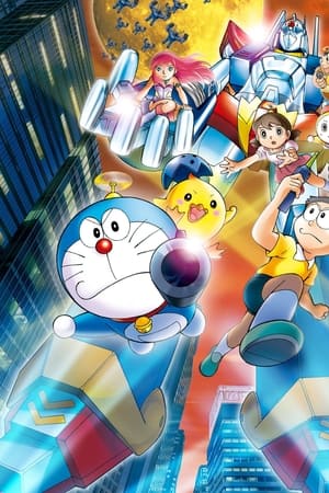 Doraemon: Nobita and the New Steel Troops: Winged Angels