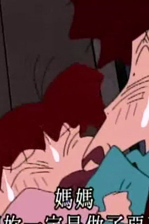 Episode 822