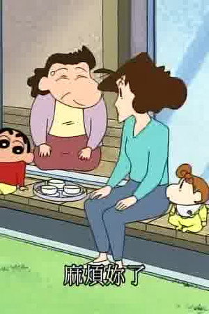 Episode 9
