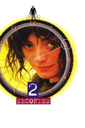 2 Secondes