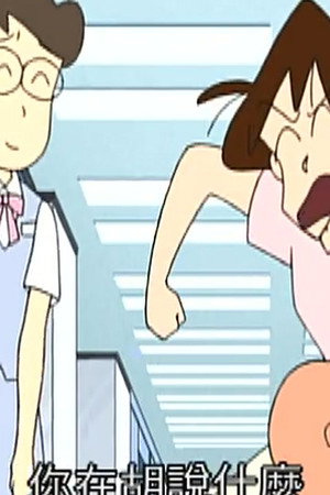 Episode 50