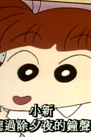 Episode 229