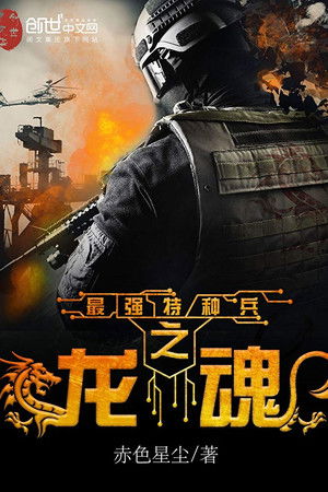 Zui qiang kuang bing