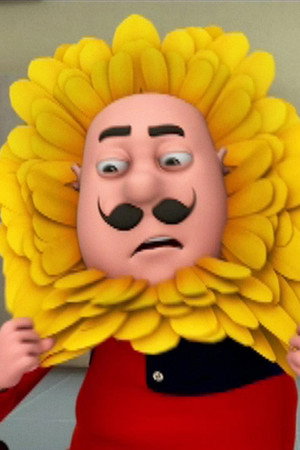 Motu The Sun Flower