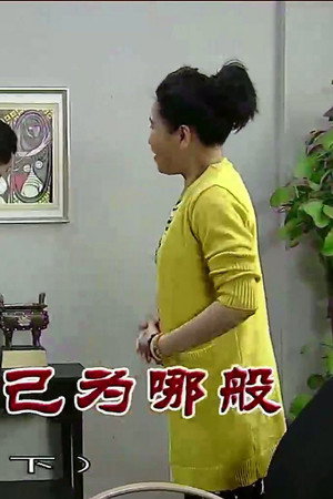 Episode 3998