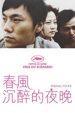 Spring Fever