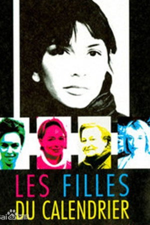 Les filles du calendrier