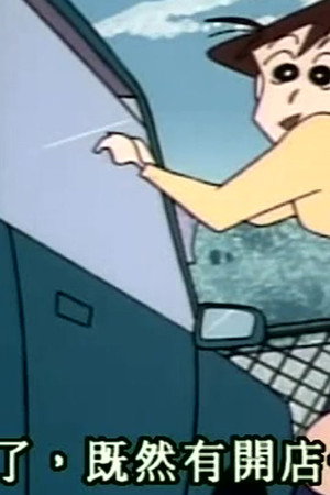 Episode 246