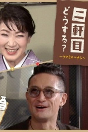 Episode 12