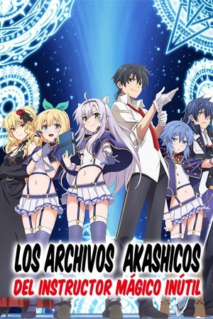 Akashic Records of Bastard Magical Instructor