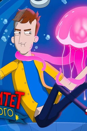 Episode 8