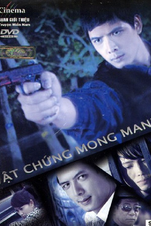 Vật chứng mong manh