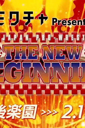 NJPW Road To The New Beginning 2026 - Day 1