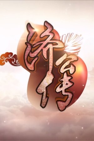episode