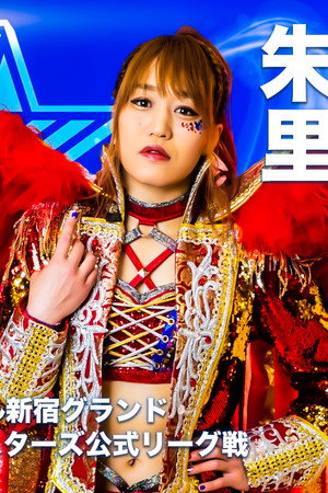 Stardom 5★STAR Grand Prix 2021 in Shinjuku ~ Day 1
