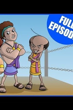 Bheem Vs Hercules