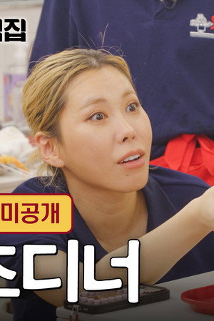 Episode 19