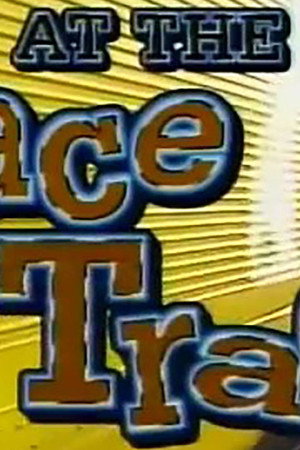 At the Race Track