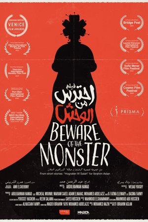 Beware Of The Monster