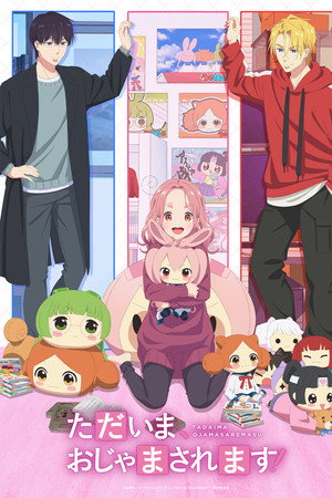 Pardon the Intrusion, I'm Home!