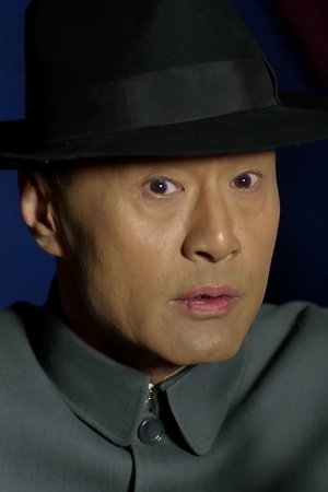 episode