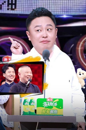 Episode 7 (Part 1)