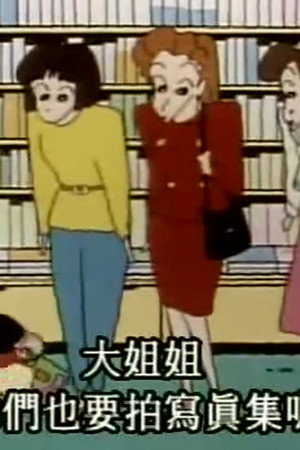 Episode 386