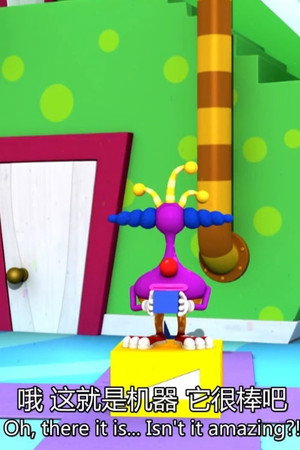 Joke Monster Machine