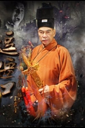 逗僵尸