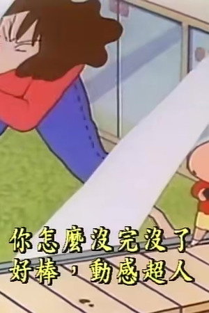 Episode 59