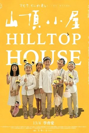 Hilltop House (Dear Child, How Are You?)