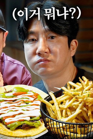 The Best Korean Beef Burger is in the MEAT MARKET?!
