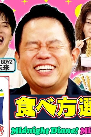 Episode 6