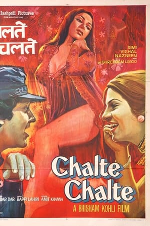 Chalte Chalte