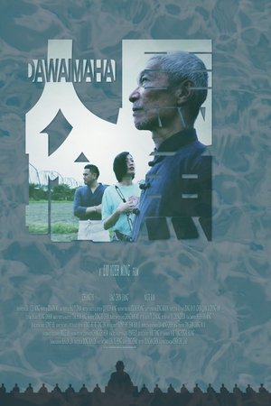 Dawaimaha