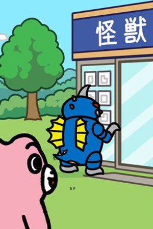 Chibi Gigan's Perfect Home