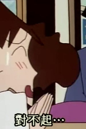 Episode 170