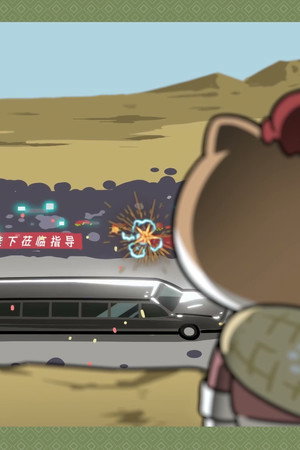 Episode 3