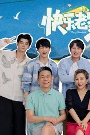Extra Version EP1